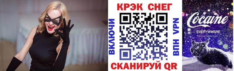 Cocaine VHQ магазин наркотиков Белоусово