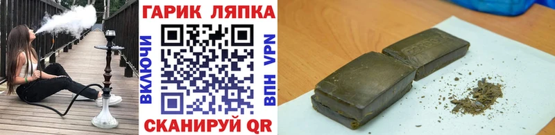 купить  сайты  Белоусово  ГАШ Изолятор 