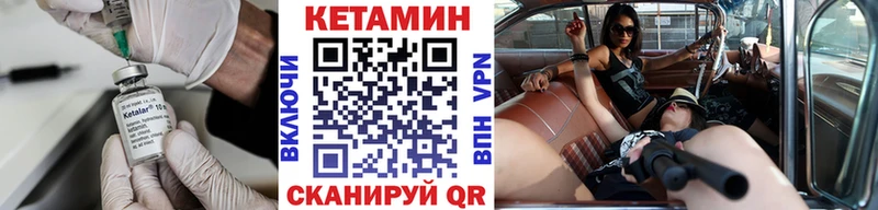 КЕТАМИН ketamine  Белоусово 