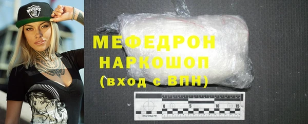синтетический гашиш Белокуриха