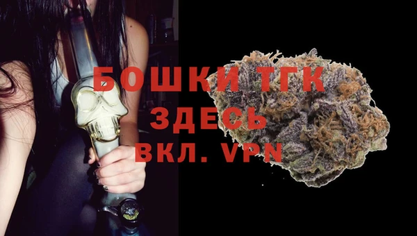метамфетамин Белоозёрский