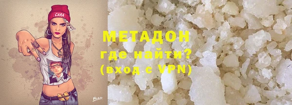 синтетический гашиш Белокуриха