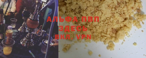 кокаин перу Ачинск