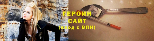 метамфетамин Белоозёрский
