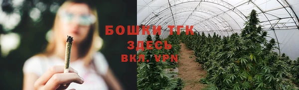метамфетамин Белоозёрский
