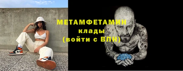 синтетический гашиш Белокуриха
