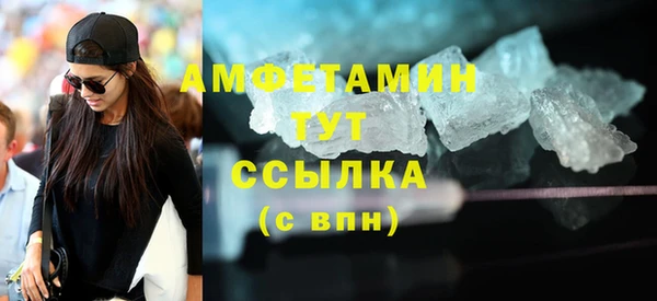 метамфетамин Белоозёрский
