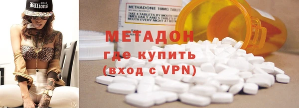 метамфетамин Белоозёрский