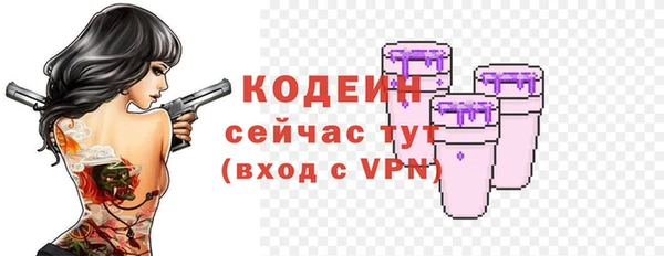 метамфетамин Белоозёрский