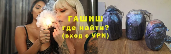метамфетамин Белоозёрский