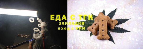 синтетический гашиш Белокуриха