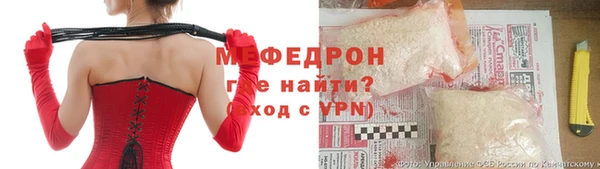 метамфетамин Белоозёрский