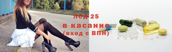 синтетический гашиш Белокуриха