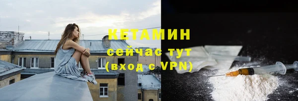 синтетический гашиш Белокуриха