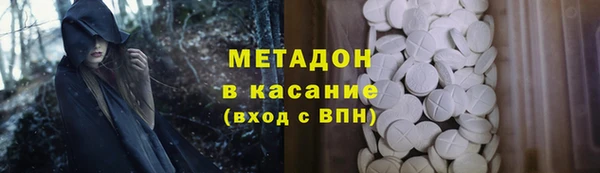 метамфетамин Белоозёрский