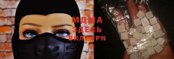 синтетический гашиш Белокуриха
