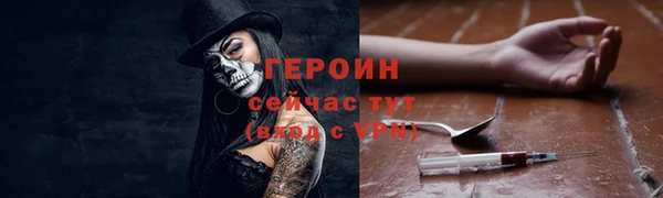синтетический гашиш Белокуриха