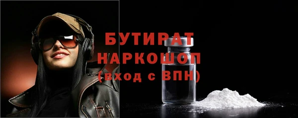 метамфетамин Белоозёрский