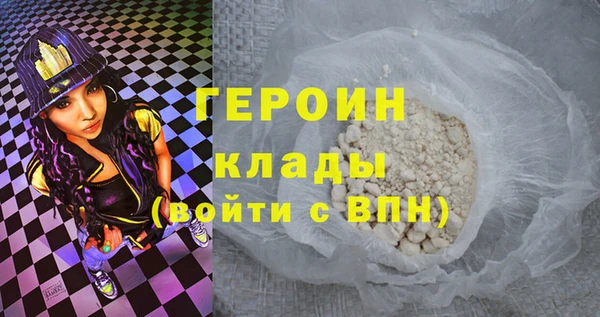 синтетический гашиш Белокуриха