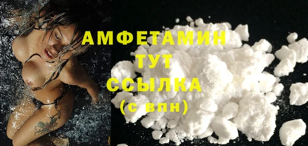 метамфетамин Белоозёрский