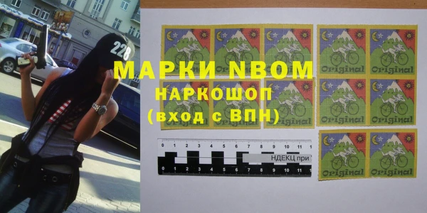 синтетический гашиш Белокуриха