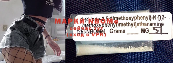 синтетический гашиш Белокуриха
