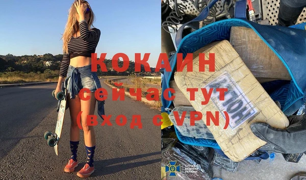 дурь Беломорск