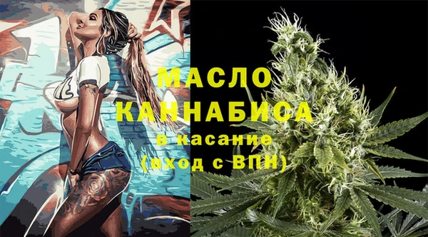 метамфетамин Белоозёрский
