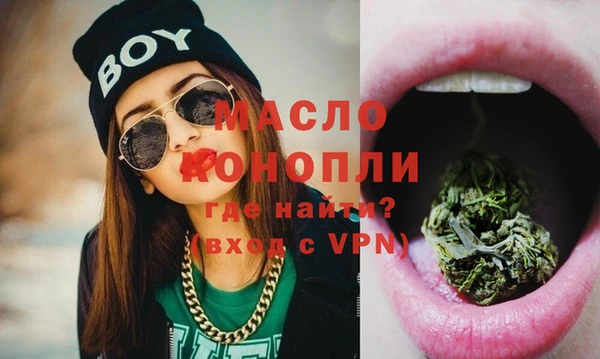 метамфетамин Белоозёрский