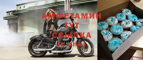 синтетический гашиш Белокуриха