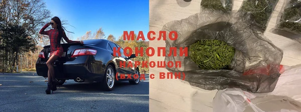 метамфетамин Белоозёрский