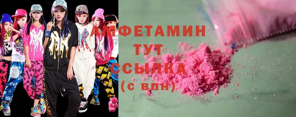 синтетический гашиш Белокуриха