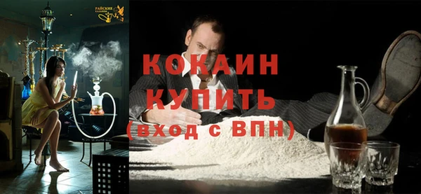 метамфетамин Белоозёрский