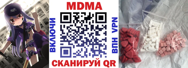 МДМА VHQ  дарнет шоп  Белоусово 