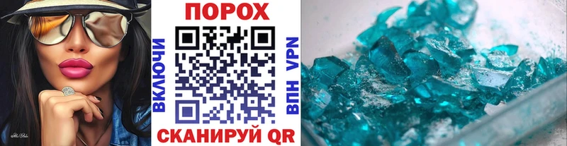 купить наркотик  Белоусово  Метамфетамин пудра 