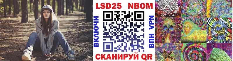 Марки NBOMe 1,5мг  Белоусово 